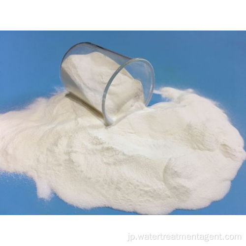 PAC 飲料水の浄化と高度な水処理